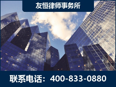 乌海-继承律师
