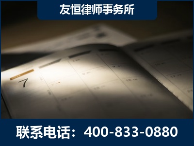 乌海-虚开增值税发票律师