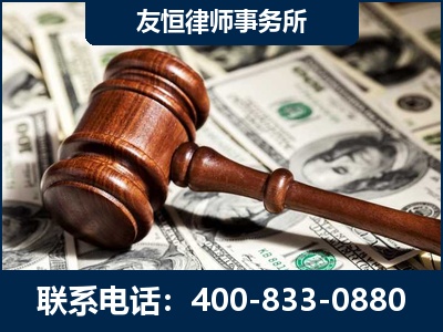 乌海-李某委托型诈骗案