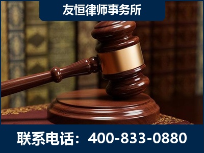 乌海-杨凌波律师