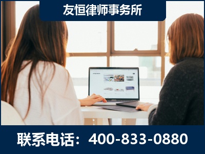 乌海-职务犯罪律师