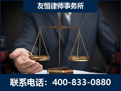 乌海-虚开增值税发票律师----郑祥律师