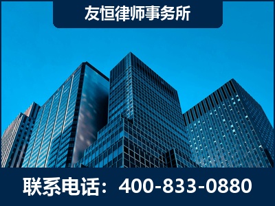 乌海-刑事律师