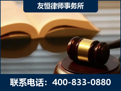 乌海-刑事律师----郑祥律师