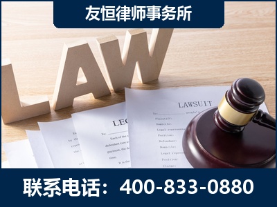 乌海-伪造婚内五百万债务离婚案